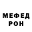 Alpha-PVP кристаллы KRS Porlaneff