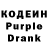 Кодеин напиток Lean (лин) Tyanka Boom