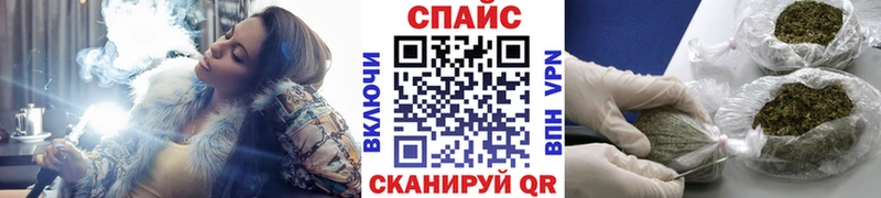 площадка состав Осинники Бутират оксибутират