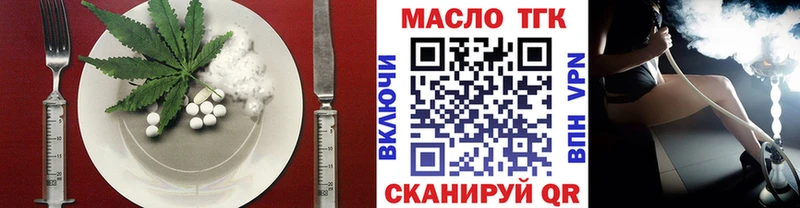 ОМГ ОМГ ССЫЛКА  Осинники  Canna-Cookies марихуана 