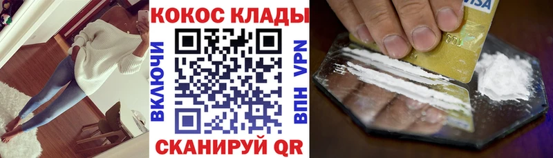 Кокаин Боливия  Осинники 