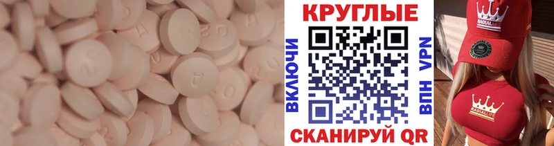 наркотики  Осинники  Ecstasy MDMA 
