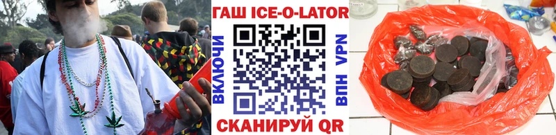 купить   Осинники  блэк спрут tor  ГАШИШ 40% ТГК 