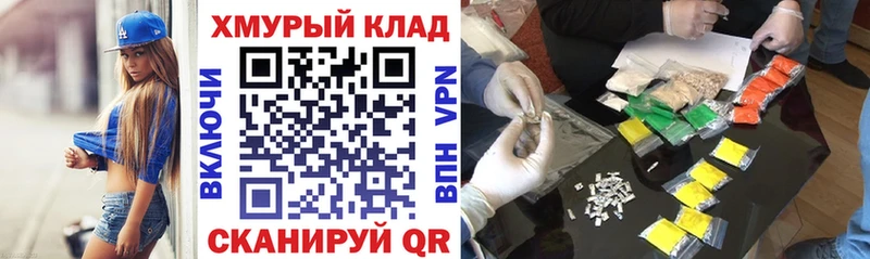 ГЕРОИН афганец  Осинники 