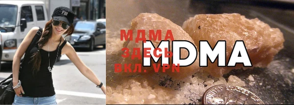бутират Арсеньев