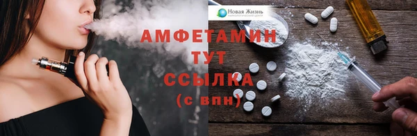 ГАЛЛЮЦИНОГЕННЫЕ ГРИБЫ Армянск