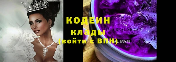 бутират Арсеньев