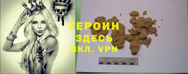 ГАЛЛЮЦИНОГЕННЫЕ ГРИБЫ Армянск