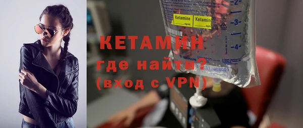 бутират Арсеньев