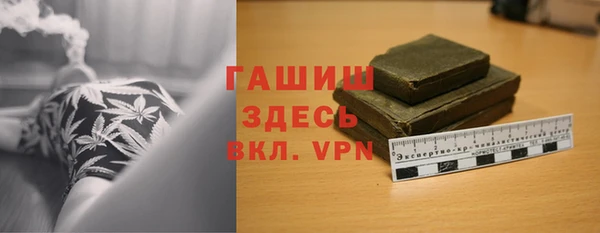 бутират Арсеньев