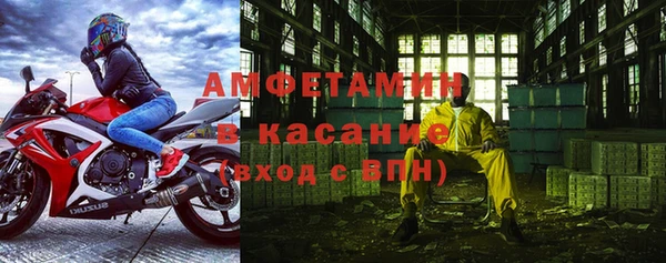 бутират Арсеньев