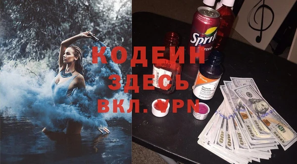 бутират Арсеньев