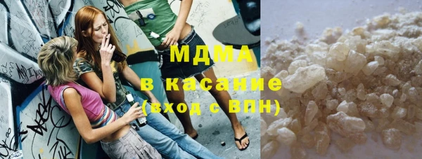 ГАЛЛЮЦИНОГЕННЫЕ ГРИБЫ Аркадак
