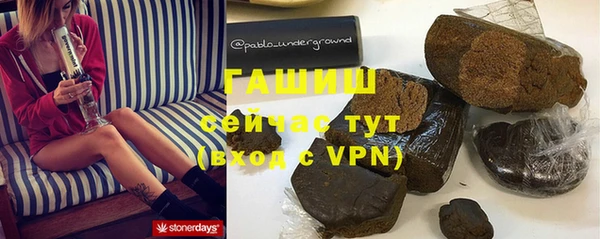 бутират Арсеньев
