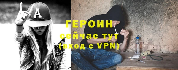 ГАЛЛЮЦИНОГЕННЫЕ ГРИБЫ Армянск