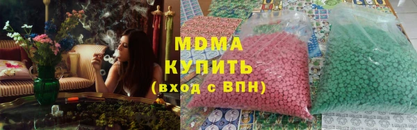 бутират Арсеньев