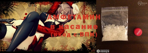 ГАЛЛЮЦИНОГЕННЫЕ ГРИБЫ Армянск