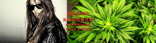 ГАЛЛЮЦИНОГЕННЫЕ ГРИБЫ Армянск
