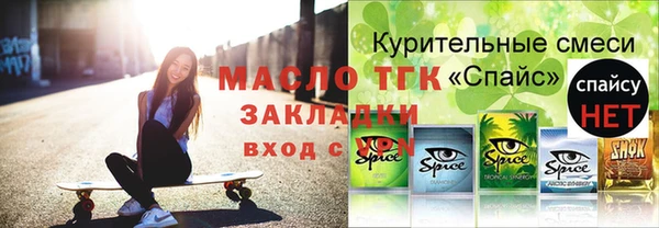 ГАЛЛЮЦИНОГЕННЫЕ ГРИБЫ Армянск