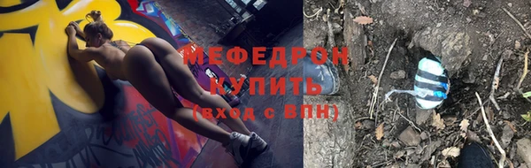 бутират Арсеньев