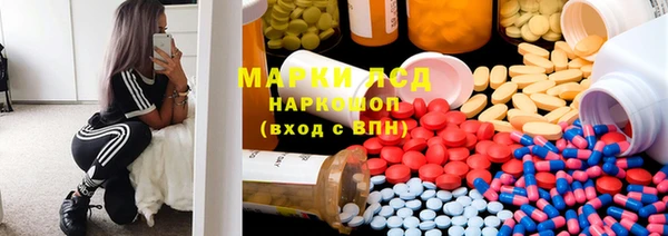 ГАЛЛЮЦИНОГЕННЫЕ ГРИБЫ Армянск
