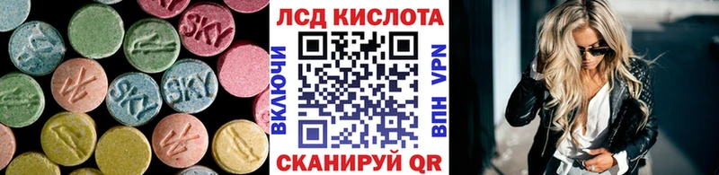 купить   Осинники  ЛСД экстази кислота 