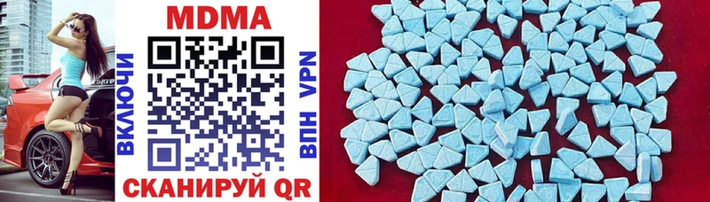 darknet Telegram  Осинники  MDMA Molly  купить наркотик 