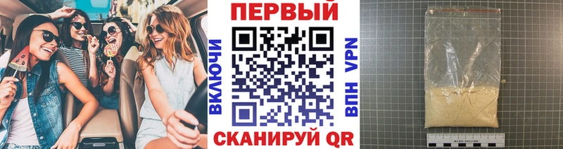 Первитин Декстрометамфетамин 99.9%  Осинники 