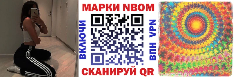 цена наркотик  Осинники  Наркотические марки 1,8мг 