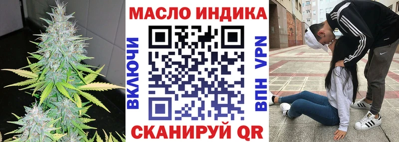 купить   Осинники  ТГК вейп с тгк 