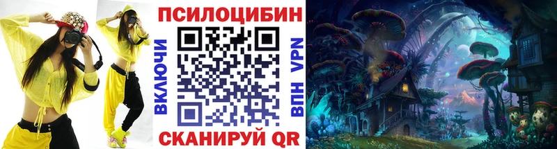 Галлюциногенные грибы мицелий  Осинники 