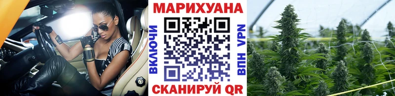 Марихуана план  omg рабочий сайт  Осинники 